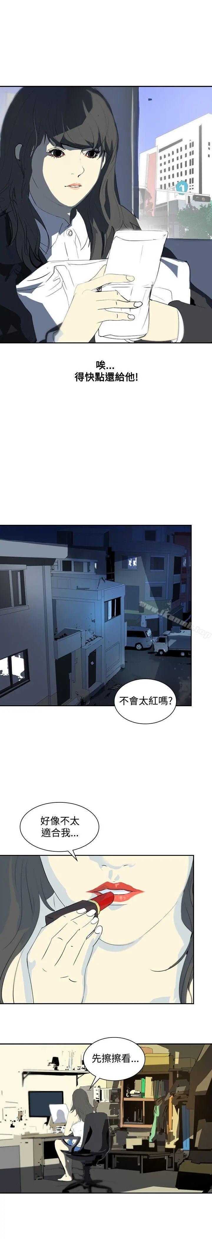 延希(又名美丽蜕变)