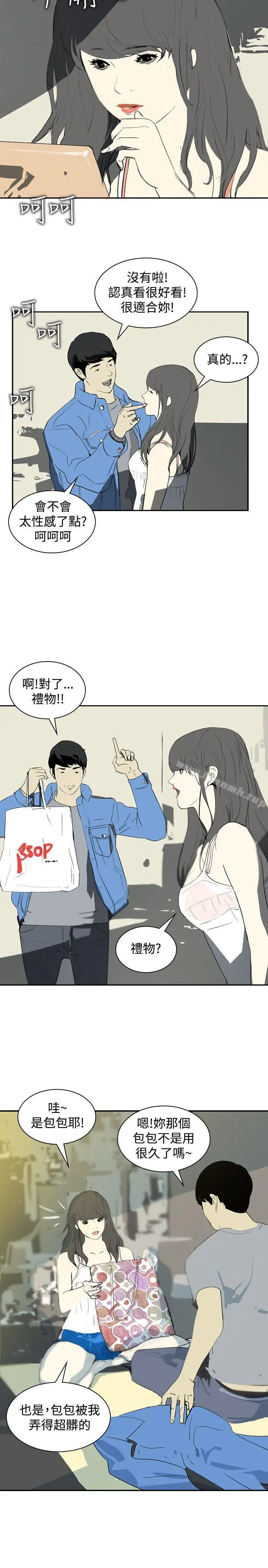 延希(又名美丽蜕变)