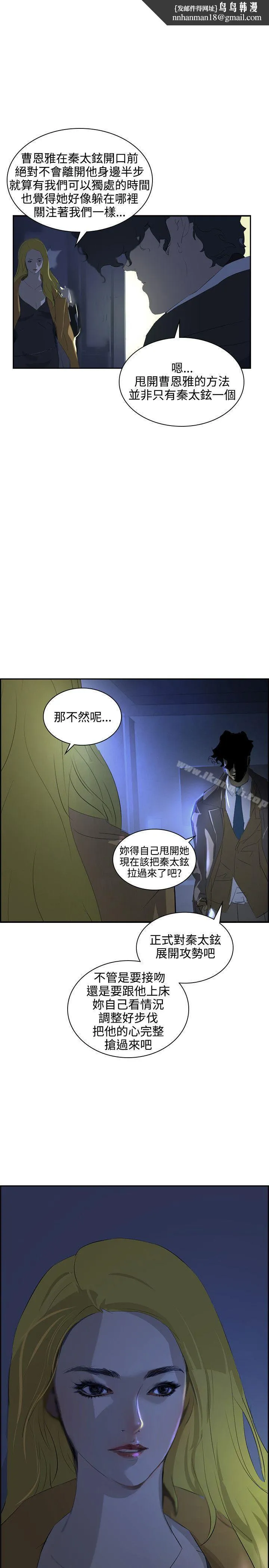 延希(又名美丽蜕变)