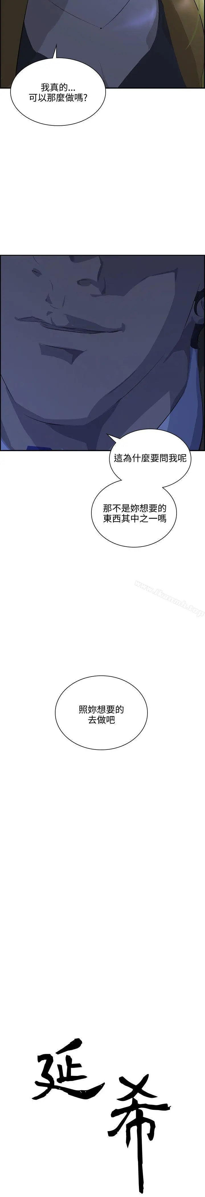 延希(又名美丽蜕变)