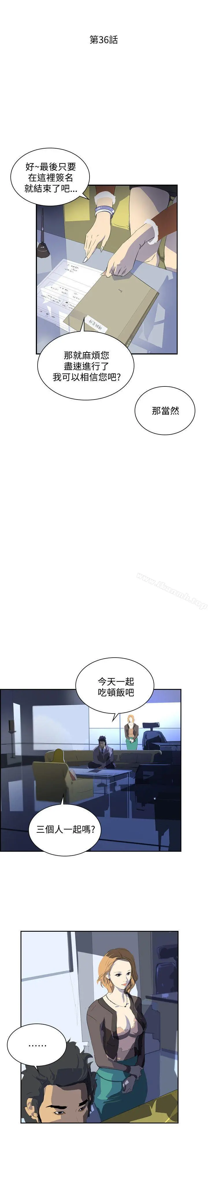 延希(又名美丽蜕变)