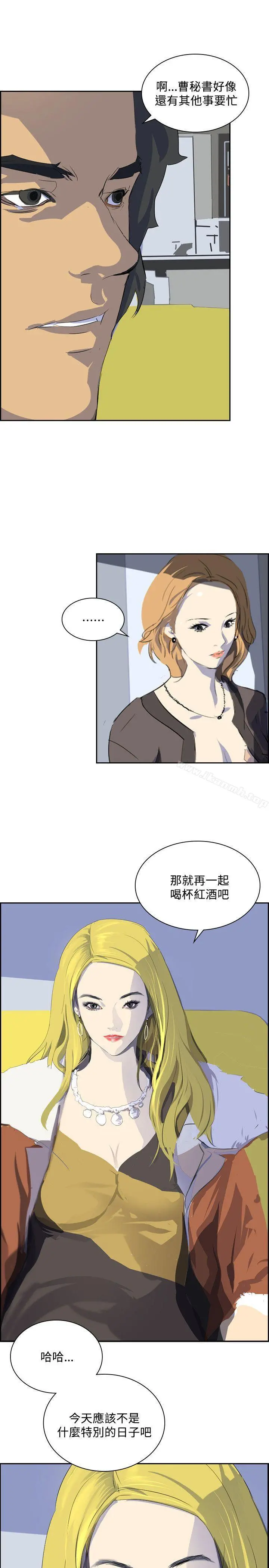 延希(又名美丽蜕变)