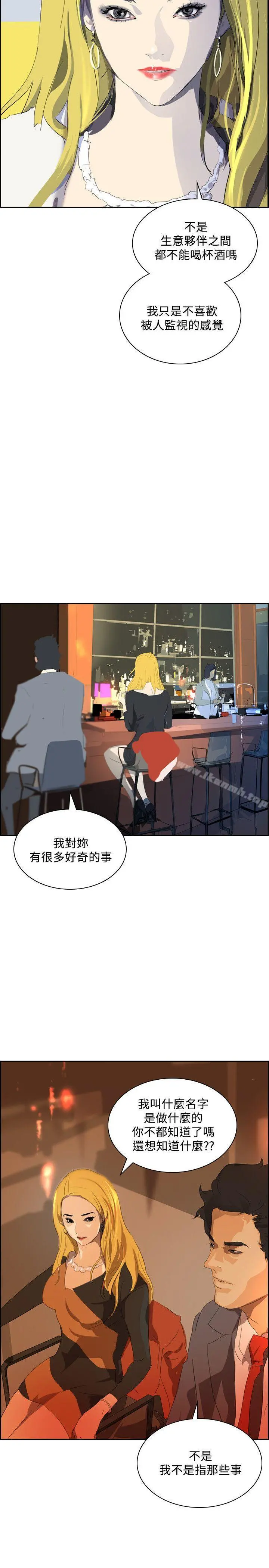 延希(又名美丽蜕变)