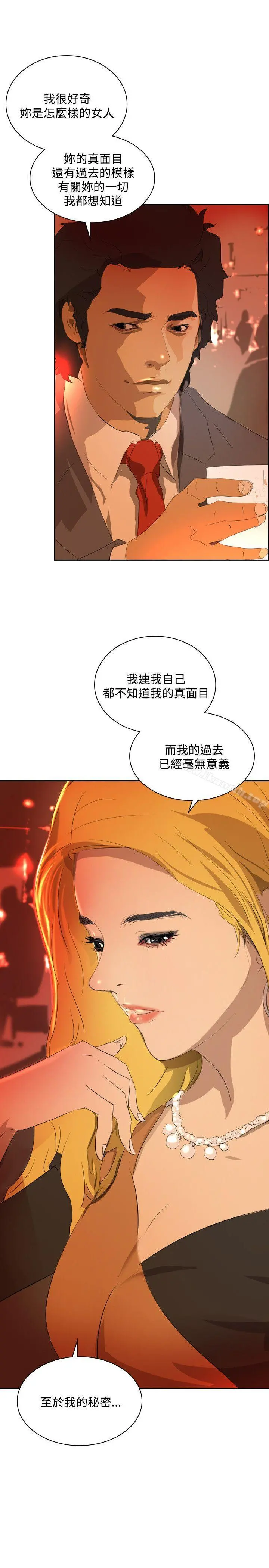 延希(又名美丽蜕变)