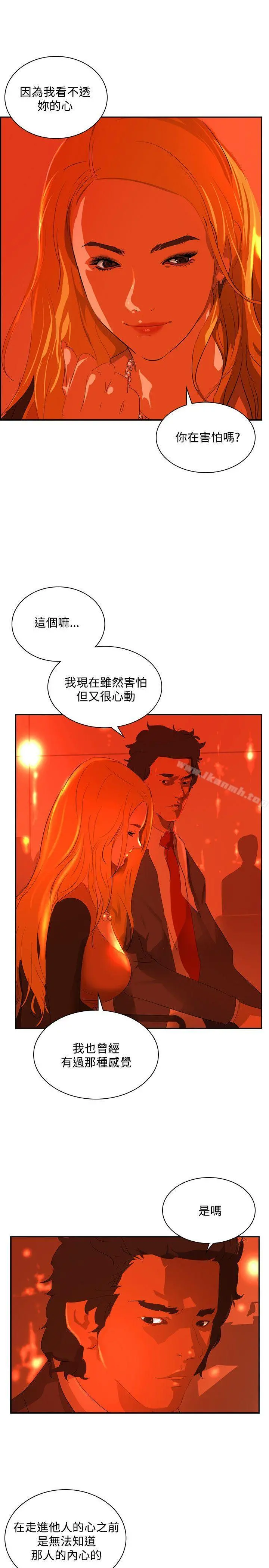 延希(又名美丽蜕变)