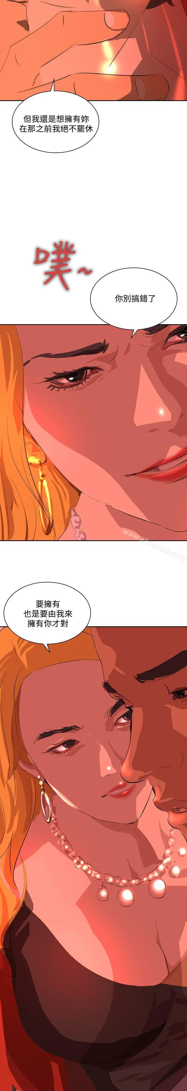 延希(又名美丽蜕变)