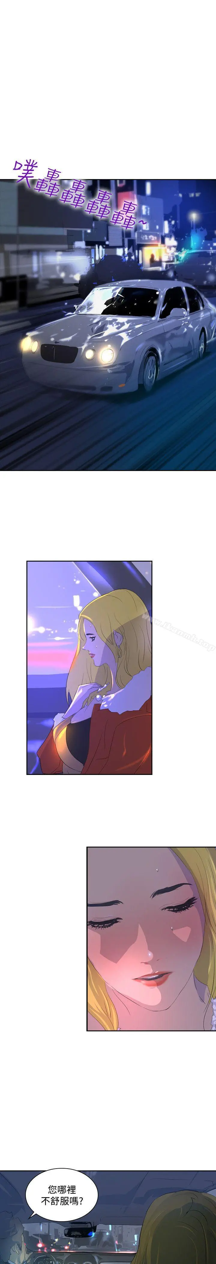 延希(又名美丽蜕变)