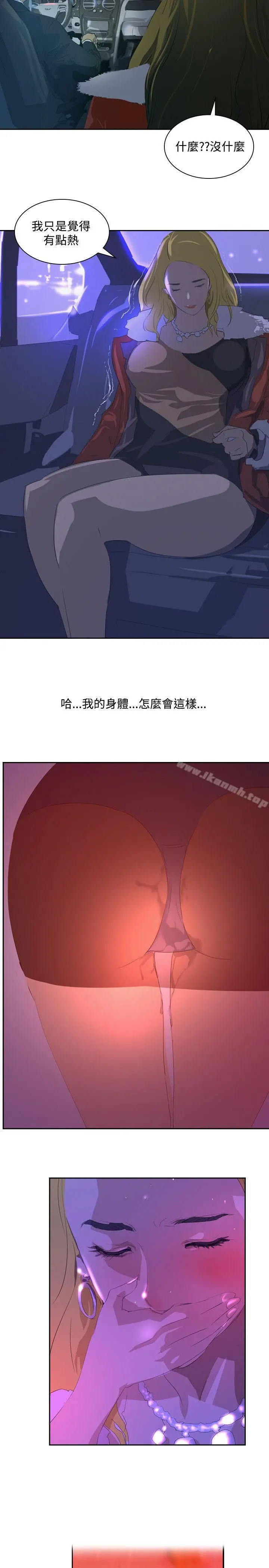 延希(又名美丽蜕变)