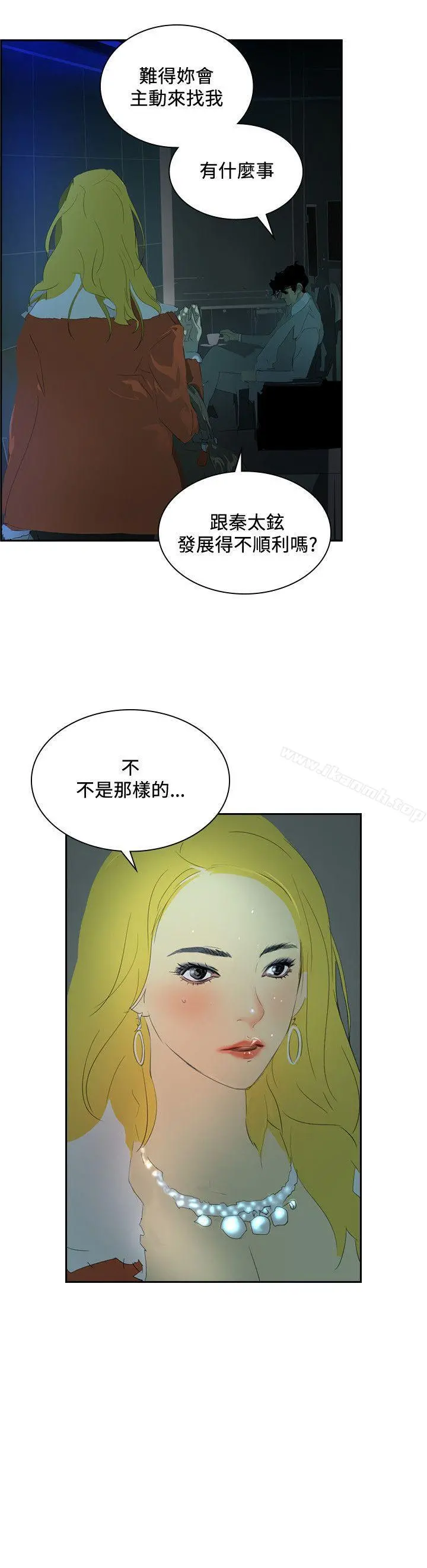 延希(又名美丽蜕变)