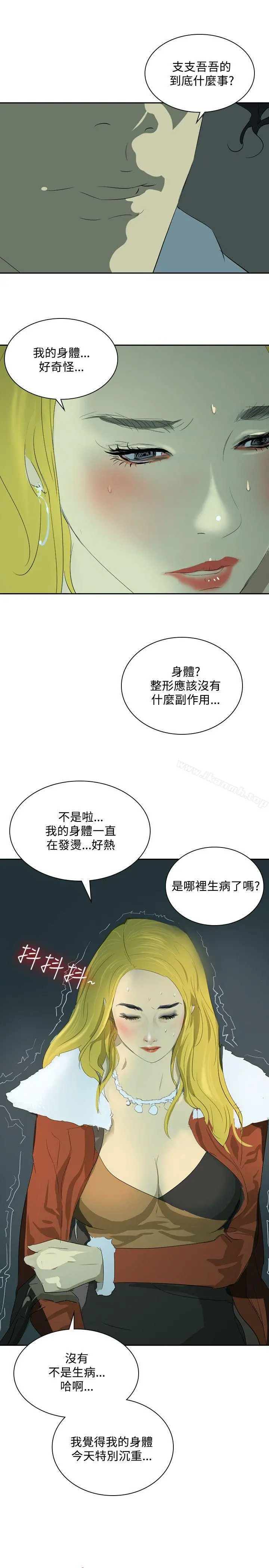 延希(又名美丽蜕变)