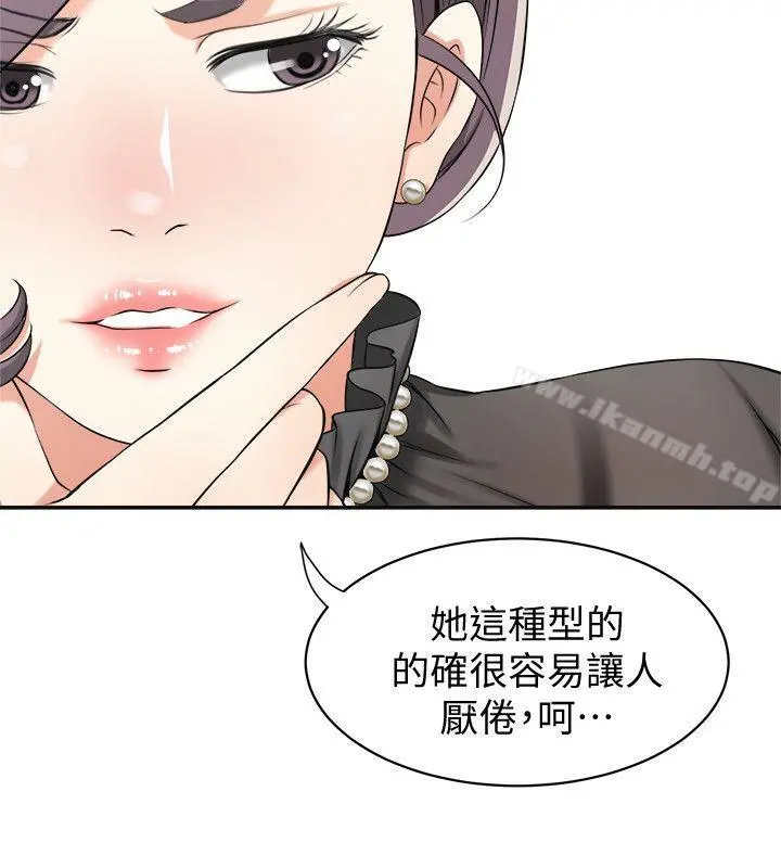 我要抢走她