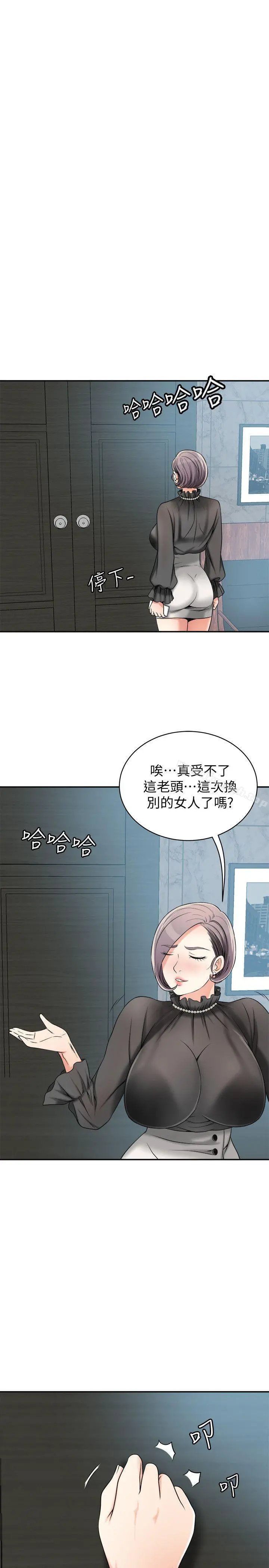 我要抢走她