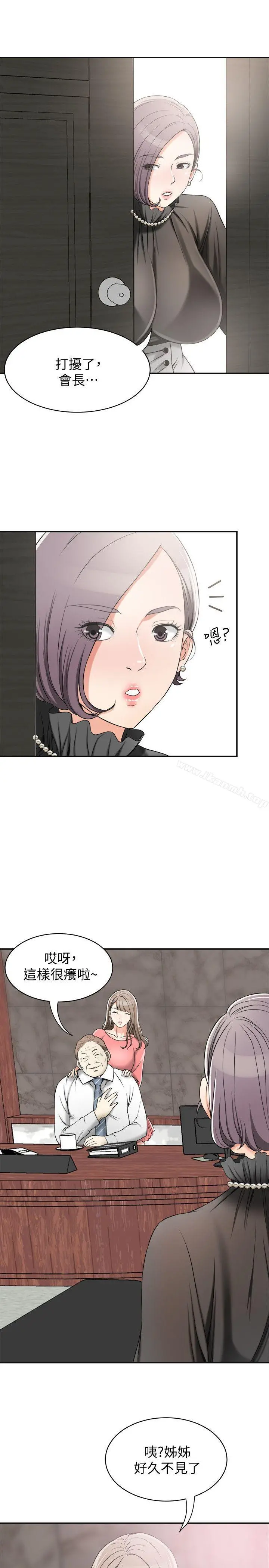 我要抢走她