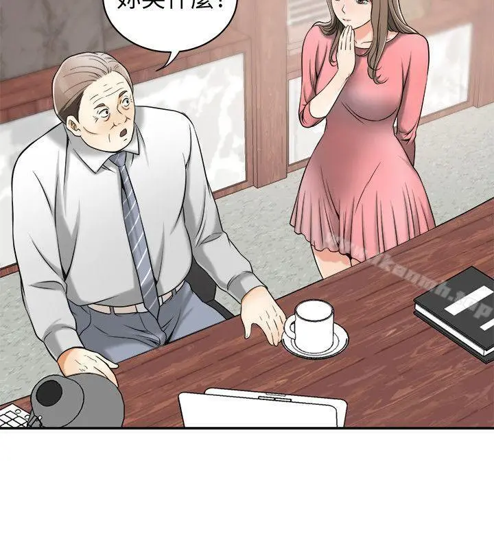 我要抢走她