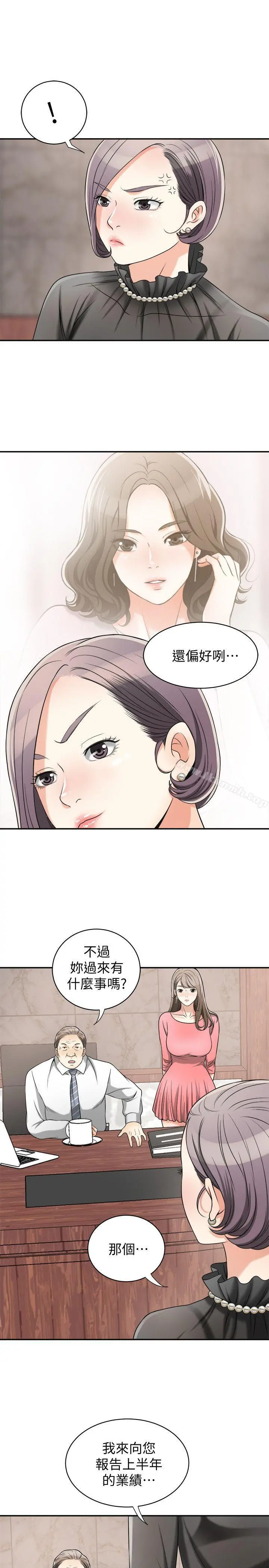 我要抢走她