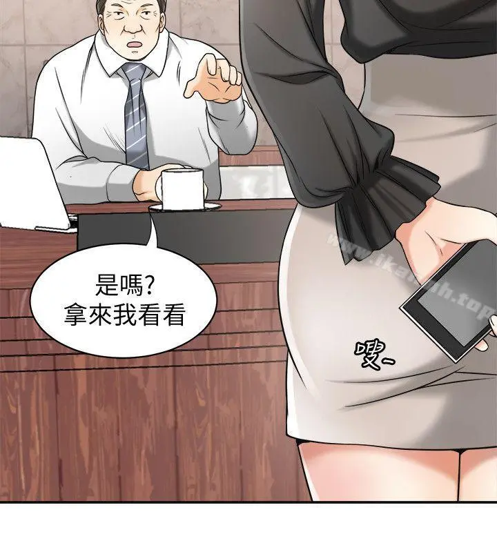 我要抢走她