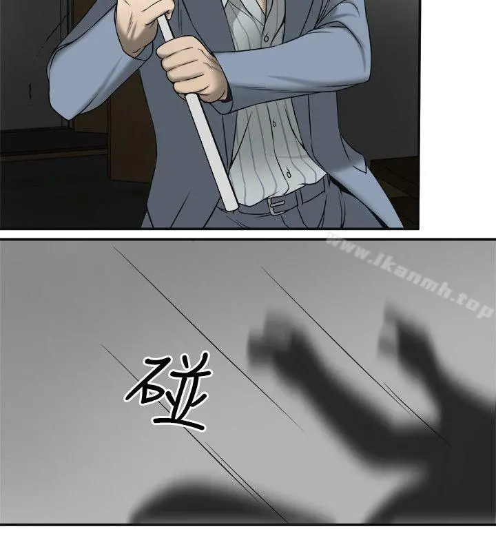 我要抢走她