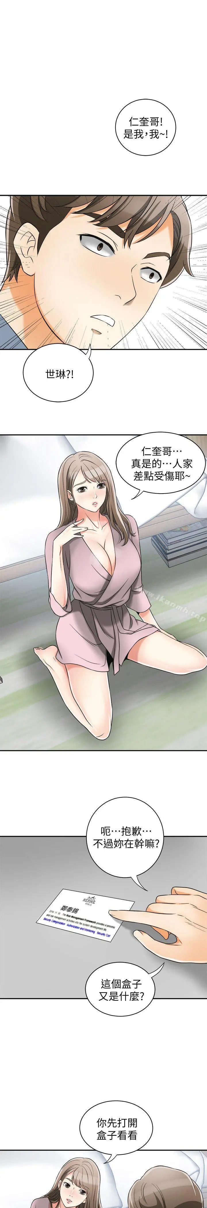我要抢走她