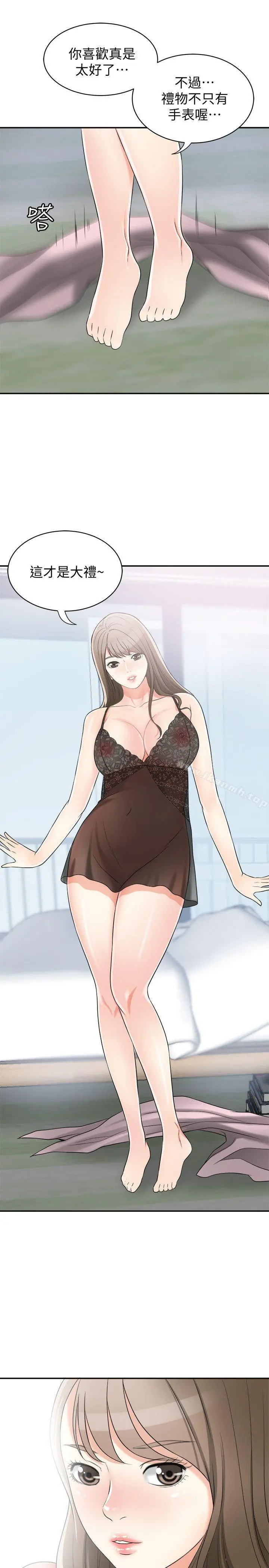 我要抢走她