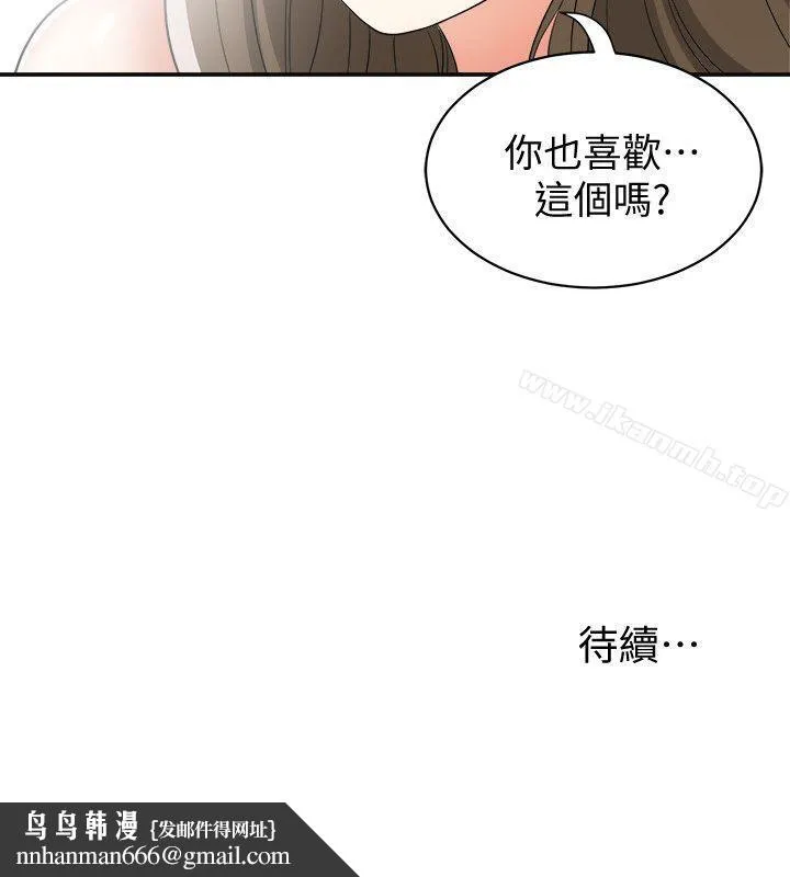我要抢走她