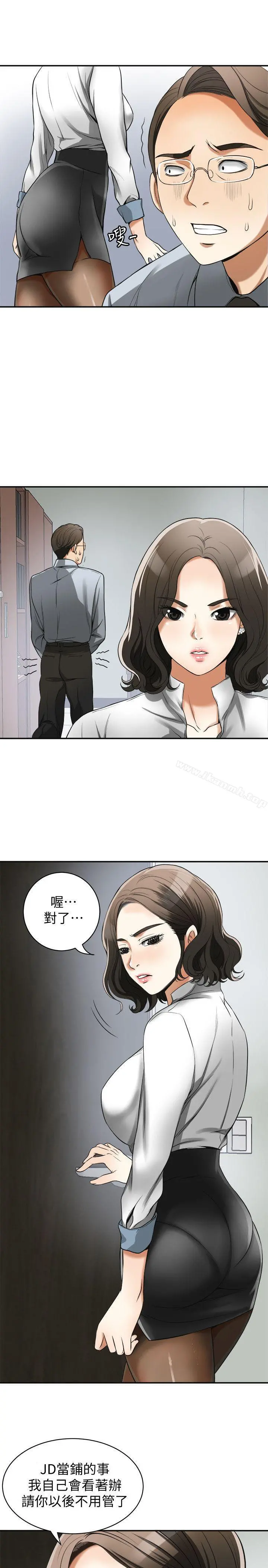 我要抢走她第18话-觊觎恩宣的咸猪手