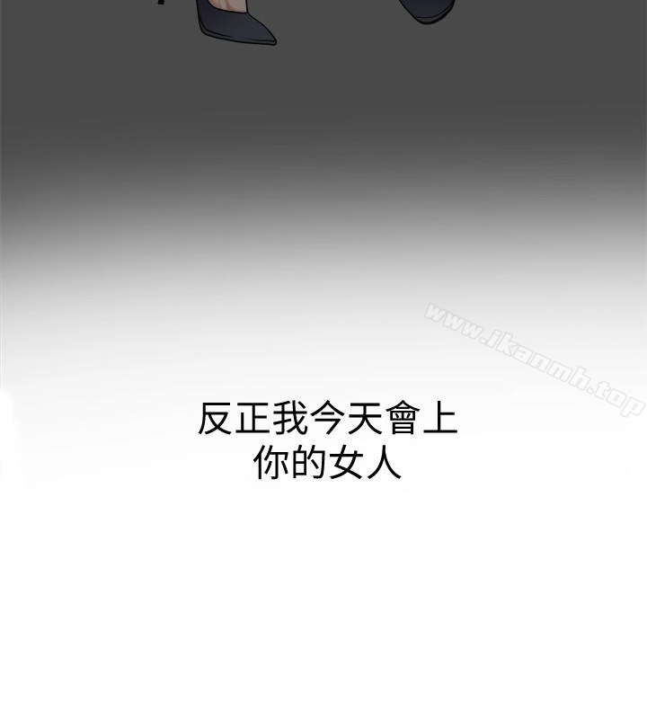 我要抢走她第29话-迎向她们的危机
