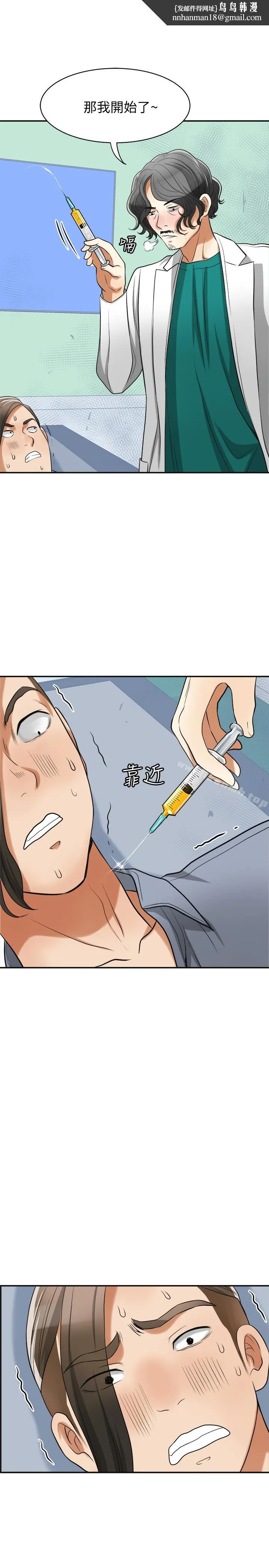 我要抢走她