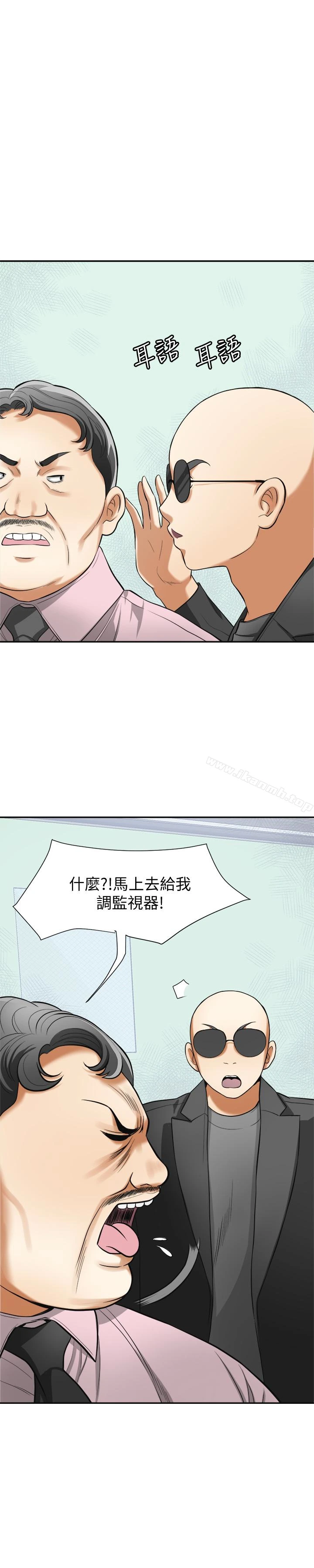 我要抢走她