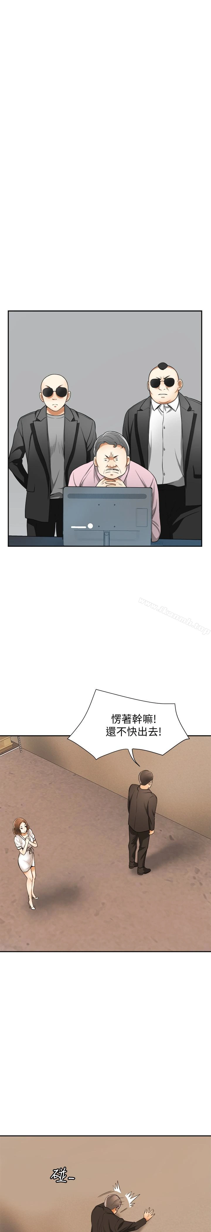 我要抢走她