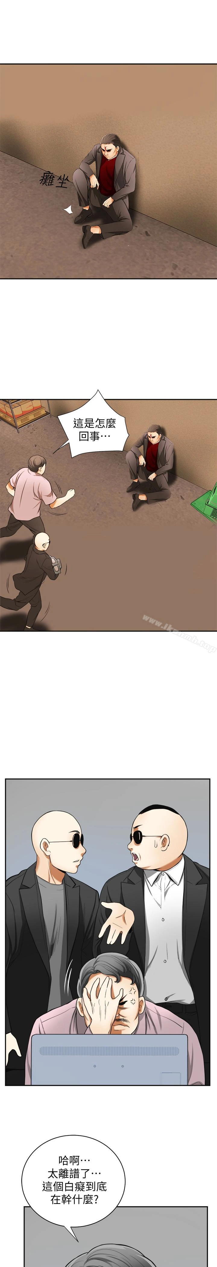 我要抢走她