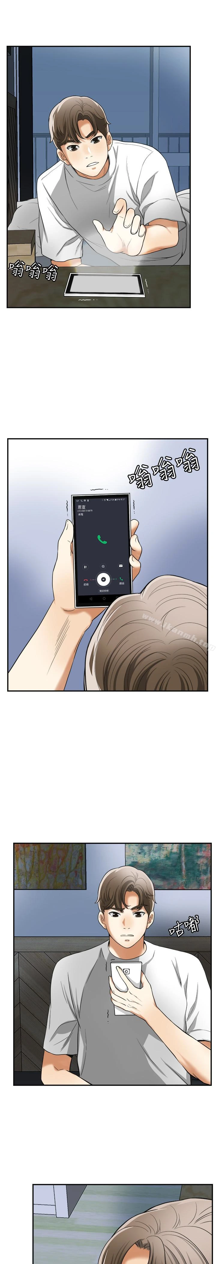 我要抢走她