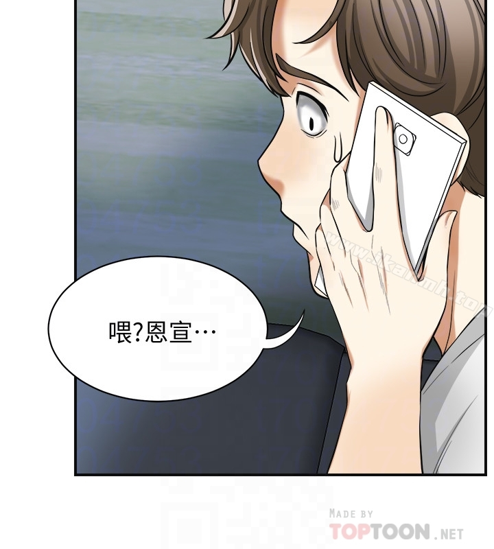 我要抢走她