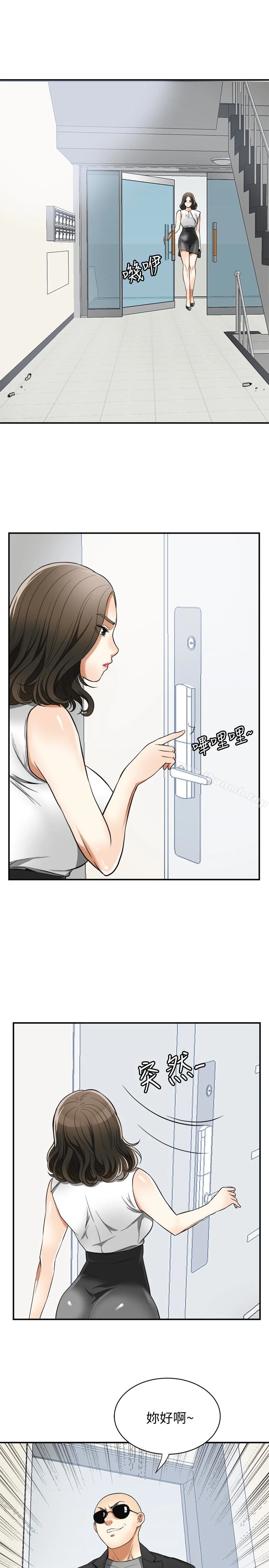 我要抢走她