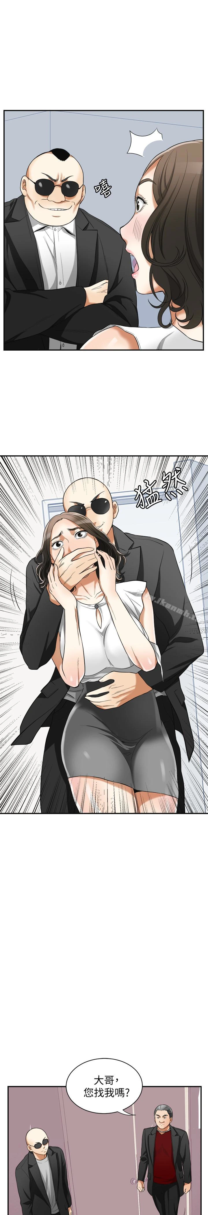 我要抢走她