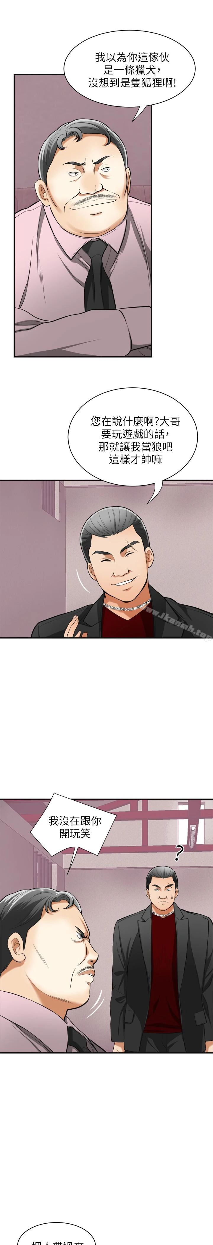 我要抢走她