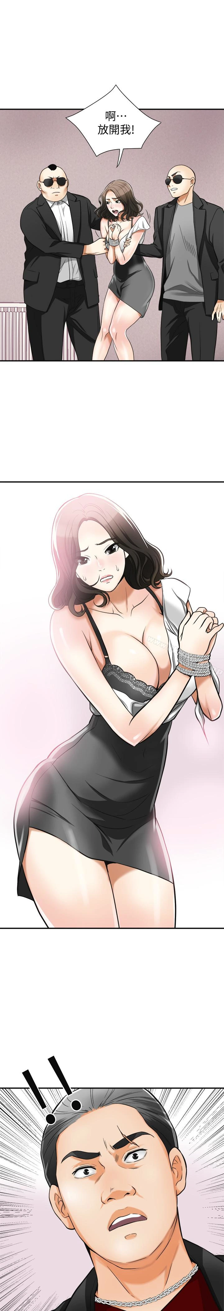 我要抢走她