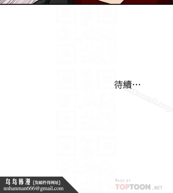 我要抢走她