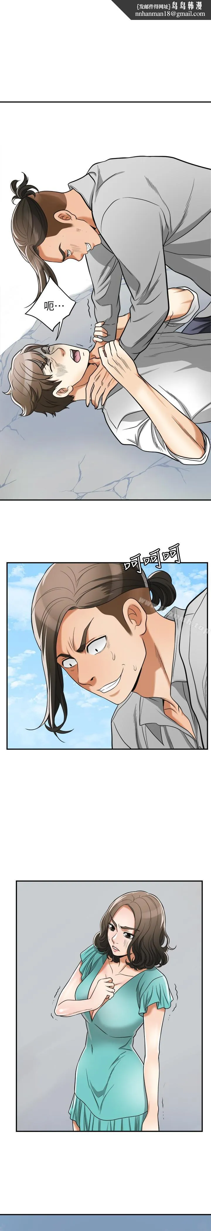 我要抢走她