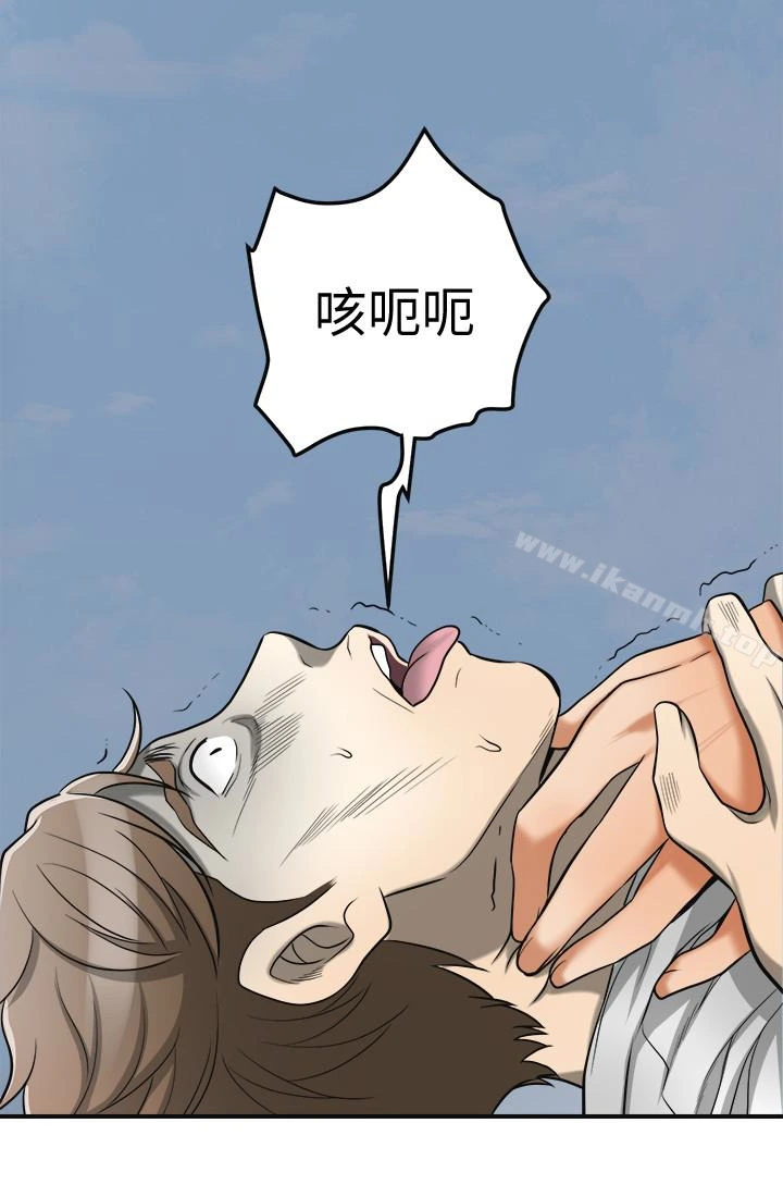 我要抢走她