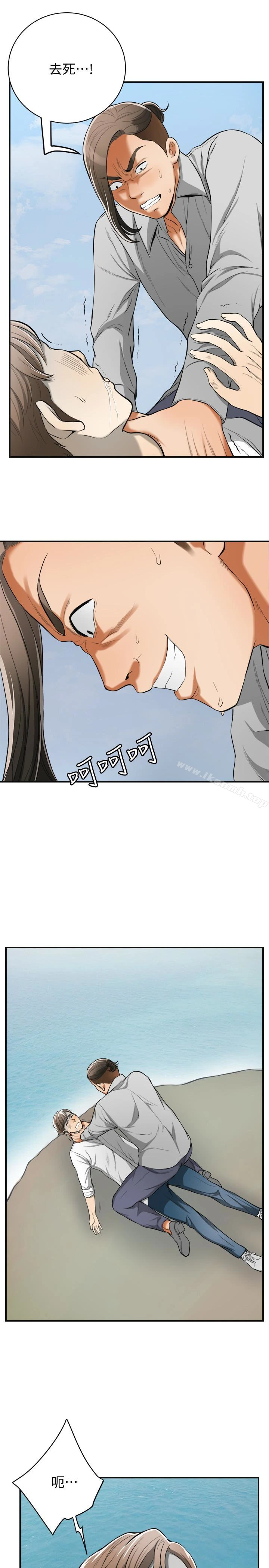我要抢走她