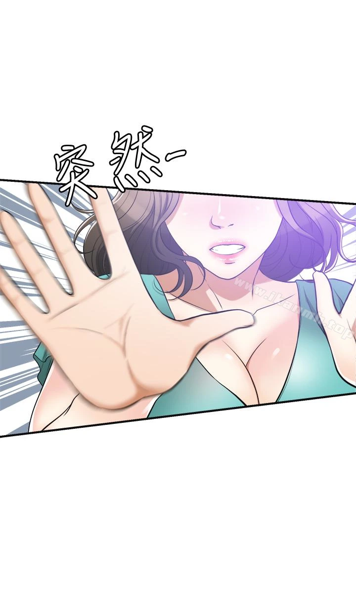我要抢走她