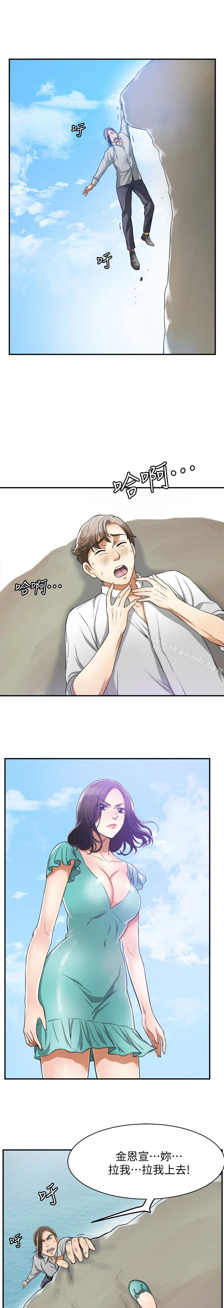 我要抢走她