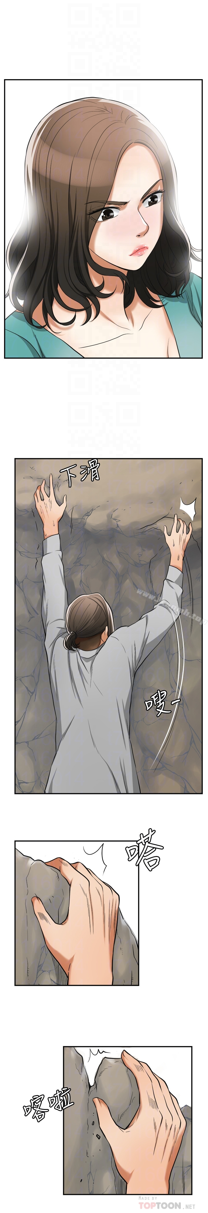 我要抢走她