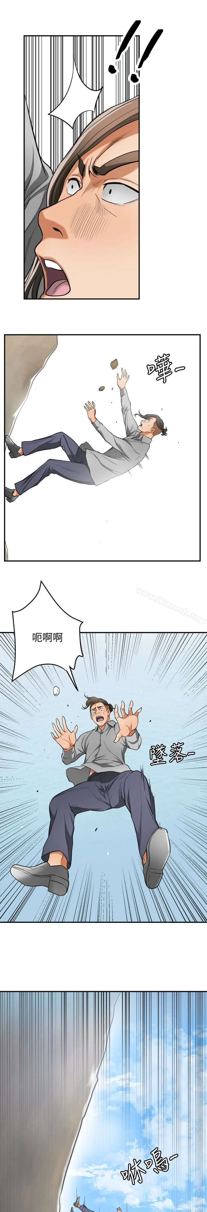 我要抢走她
