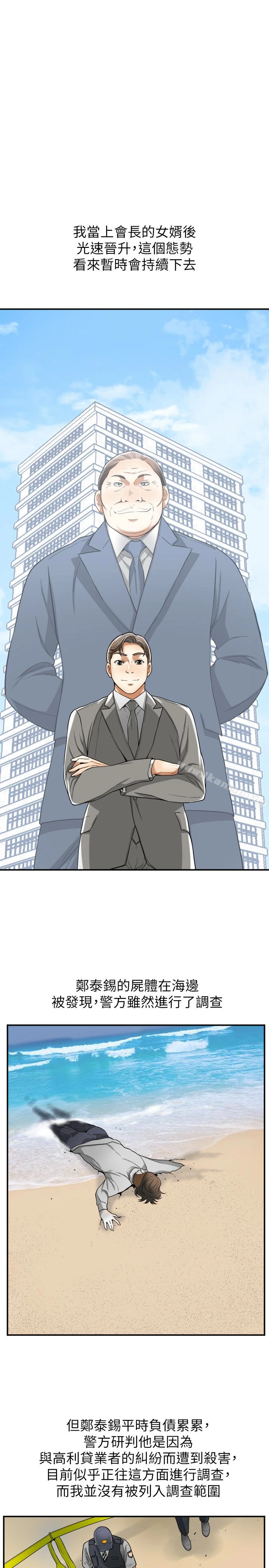 我要抢走她