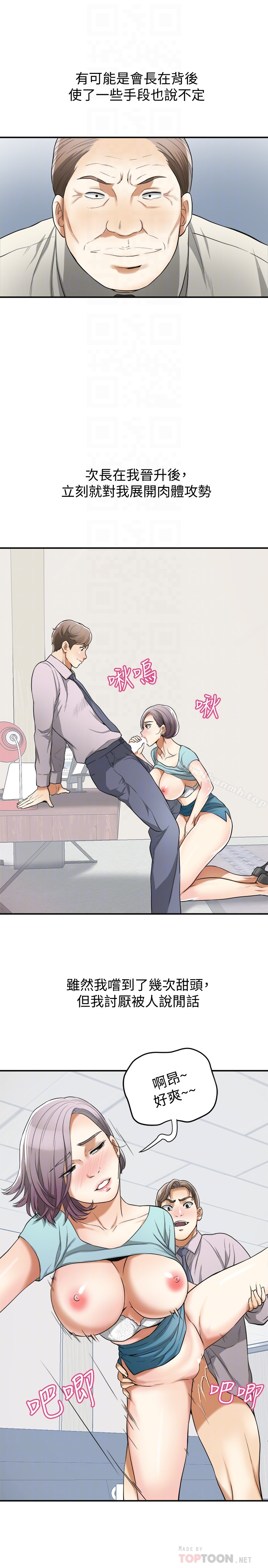 我要抢走她