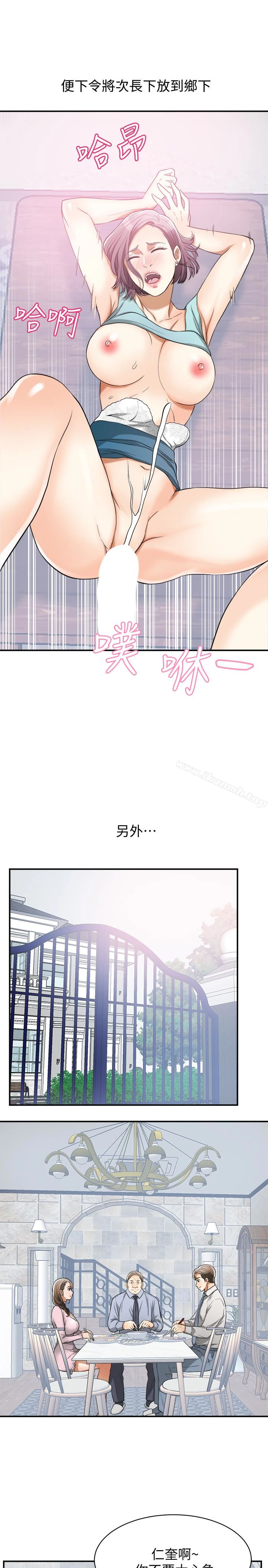我要抢走她
