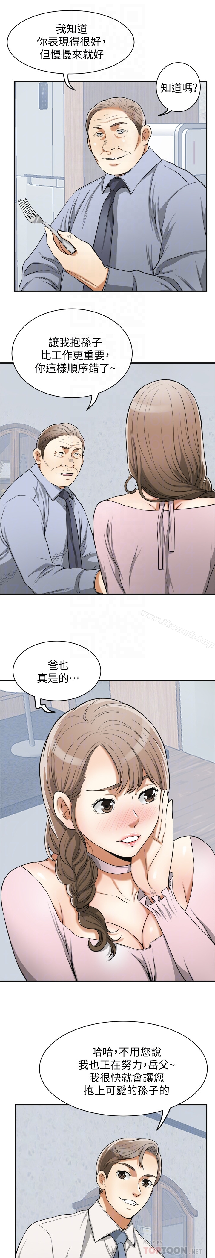 我要抢走她
