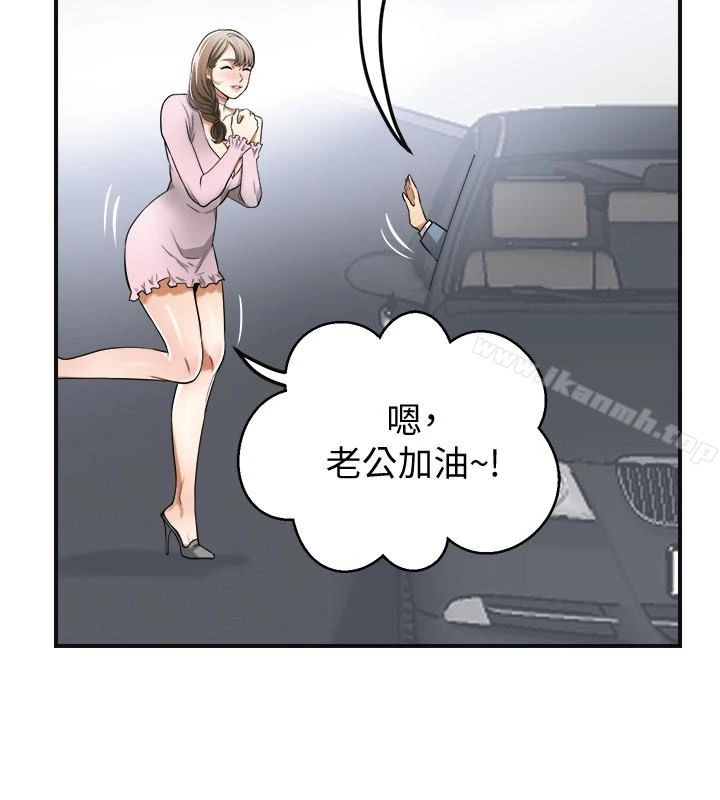 我要抢走她
