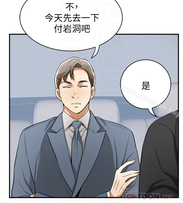 我要抢走她
